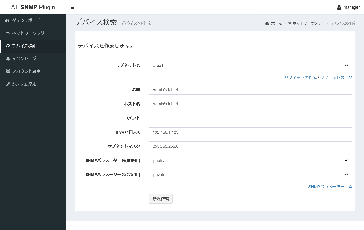 foCX̍쐬 