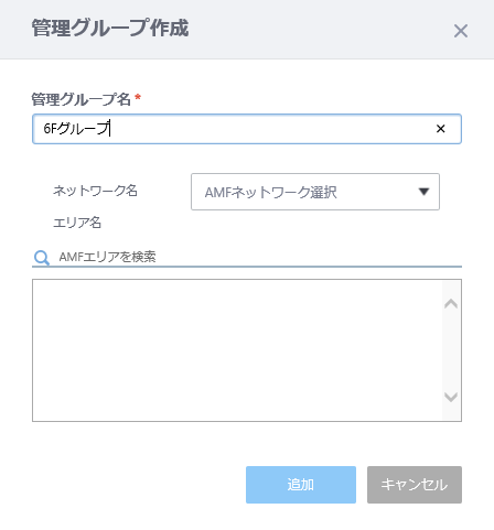 ǗO[v