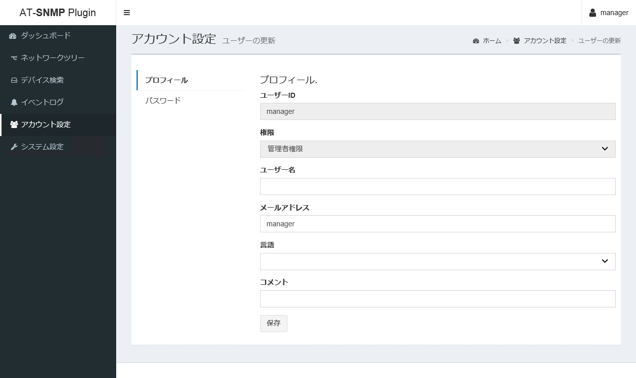 [U[ݒ