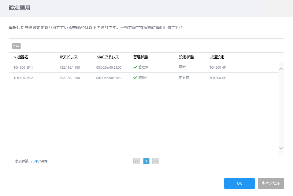 AT-Vista Manager EX リファレンスマニュアル: AWCプラグイン編 / 画面