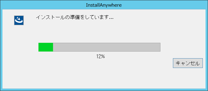 AT-Vista Manager EX リファレンスマニュアル: インストール編 