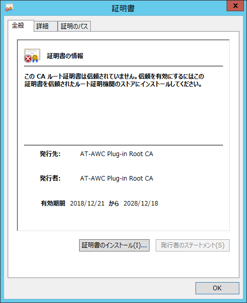 AT-Vista Manager EX リファレンスマニュアル: インストール編 / 初期