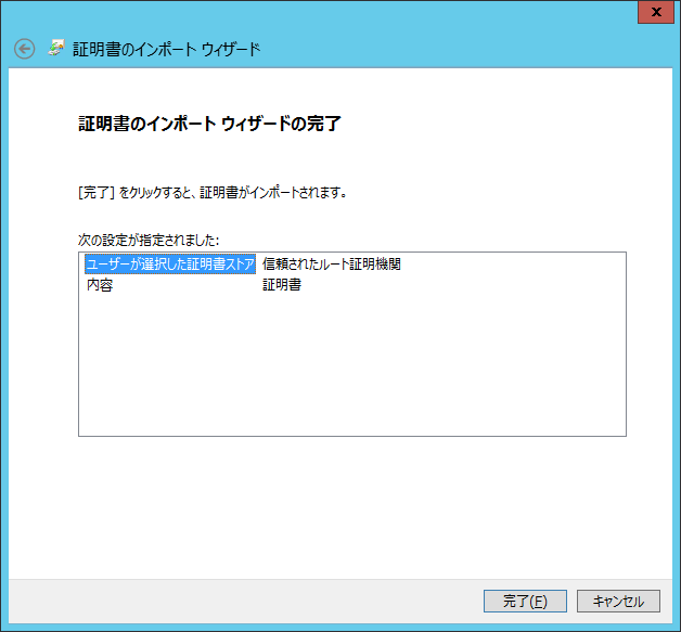 AT-Vista Manager EX リファレンスマニュアル: インストール編 / 初期