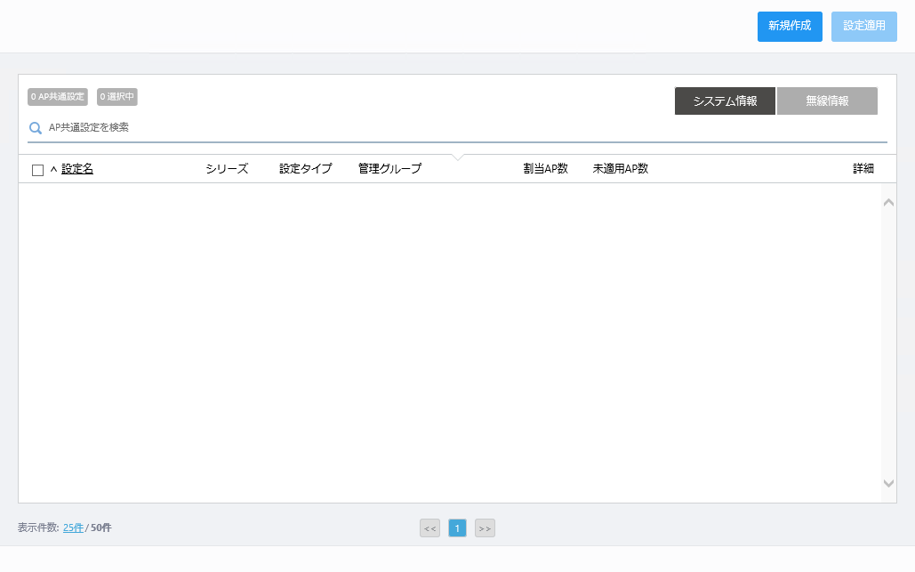 ブランド通販サイトをすべて AT-Vista Manager EX リファレンスマニュアル: AWCプラグイン編 イラスト集、原画集