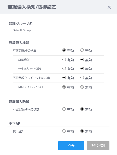 AT-Vista Manager EX リファレンスマニュアル: AWCプラグイン編