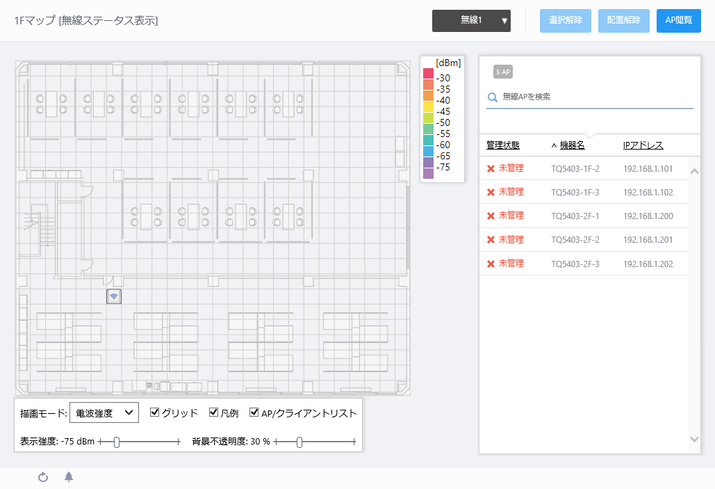 アライドテレシス