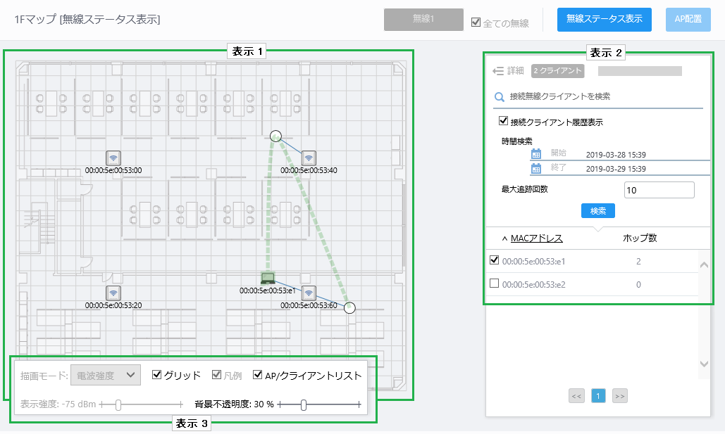 AT-Vista Manager EX リファレンスマニュアル: AWCプラグイン編 / 画面