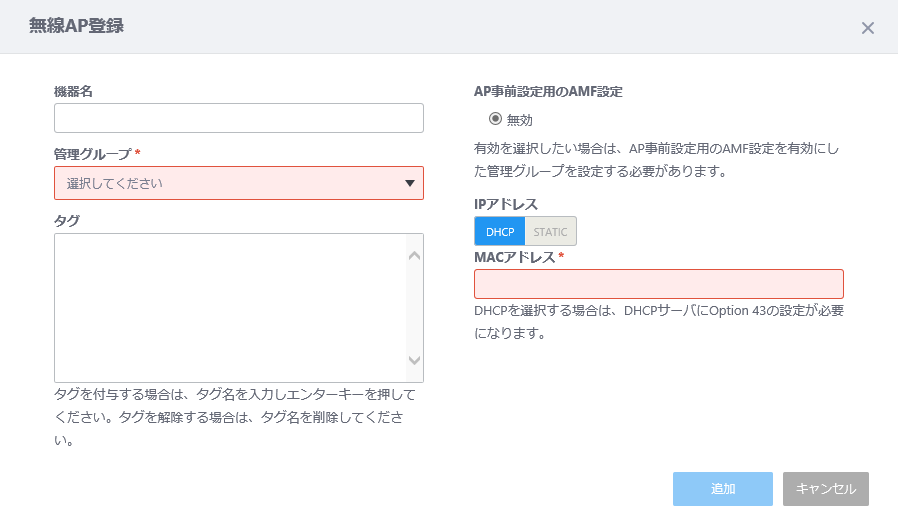 アライドテレシス