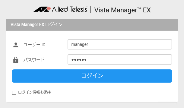 AT-Vista Manager EX リファレンスマニュアル: AVM EX編 / クイック
