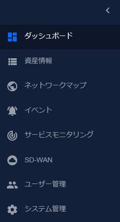 At Vista Manager Ex リファレンスマニュアル Avm Ex編 ウィンドウ構成 ウィンドウ構成