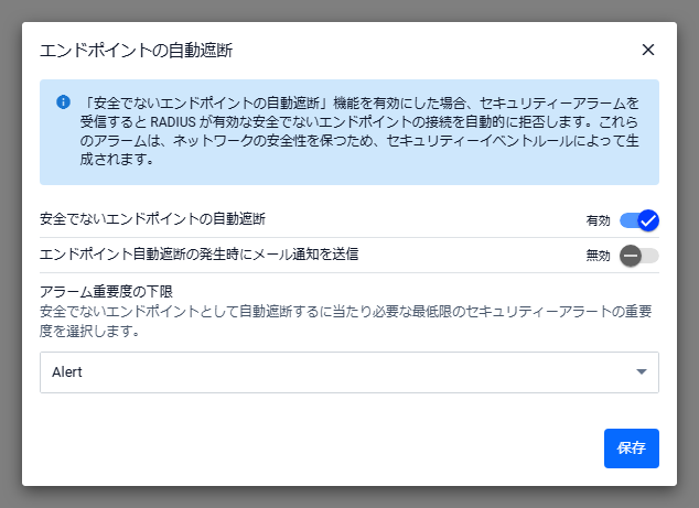 AT-Vista Manager EX（Windows版） ベースリファレンスマニュアル 3.13