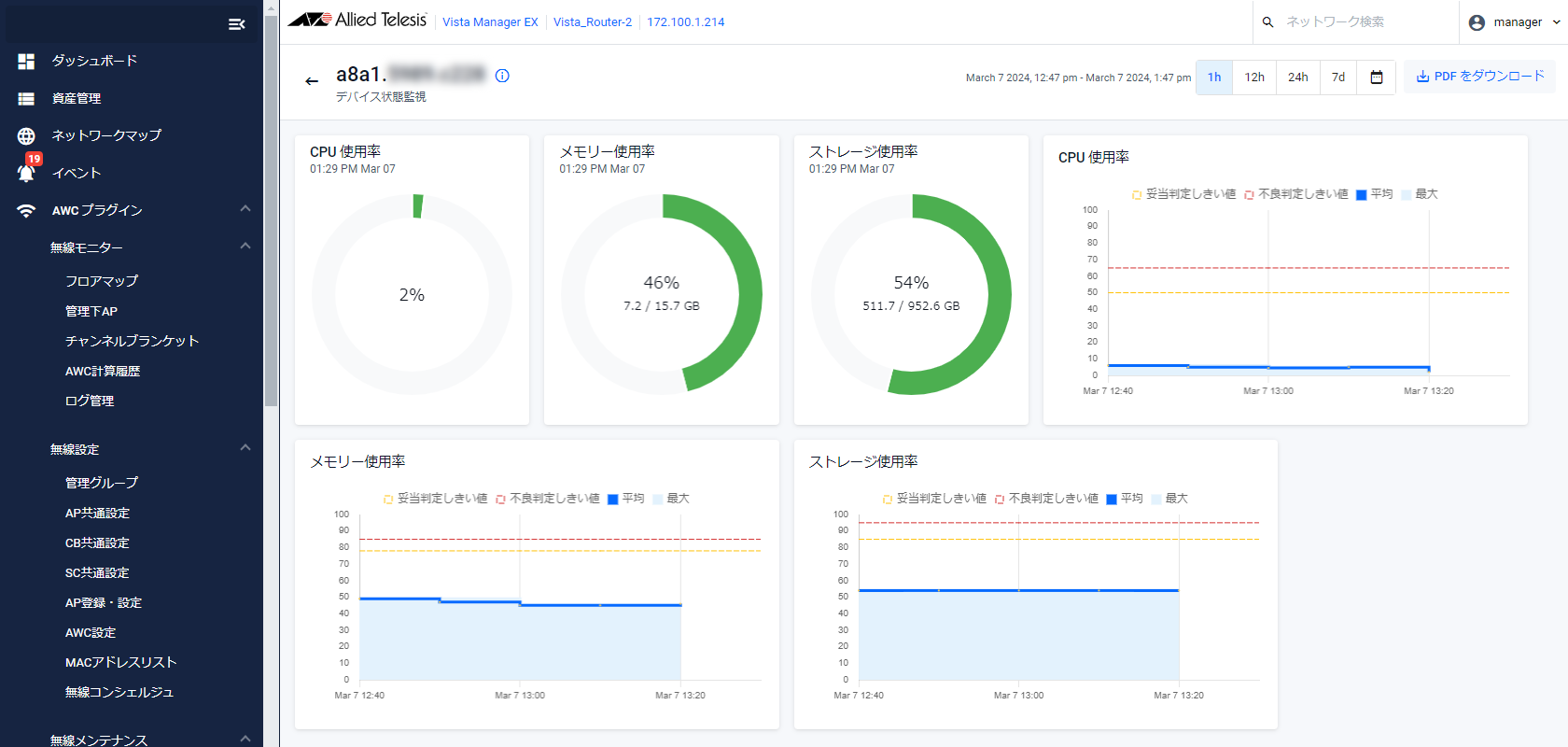 wan様　　オーダー専用ページ Lightning G3 Pro 版のデモサイトが VK フルサイトインストーラー から