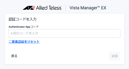 AT-Vista Manager EX（Windows版） ベースリファレンスマニュアル 3.15