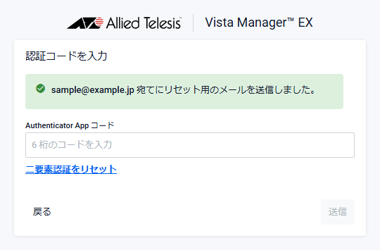 AT-Vista Manager EX（Windows版） ベースリファレンスマニュアル 3.15