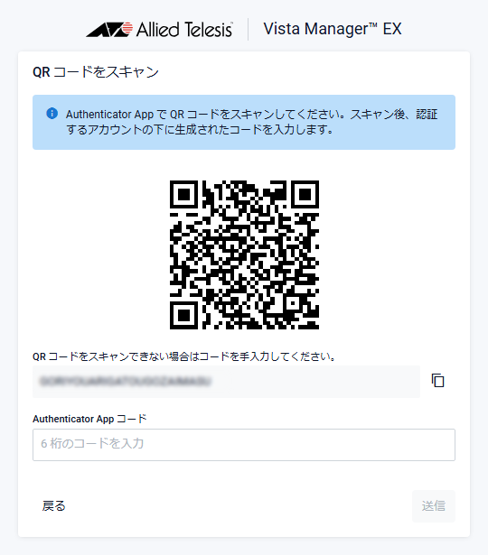 AT-Vista Manager EX（Windows版） ベースリファレンスマニュアル 3.15