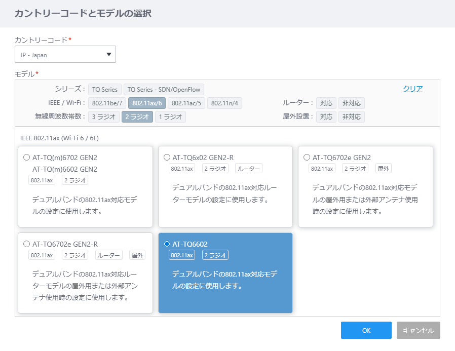 AWCプラグイン（Windows版） リファレンスマニュアル 3.16.0: クイック