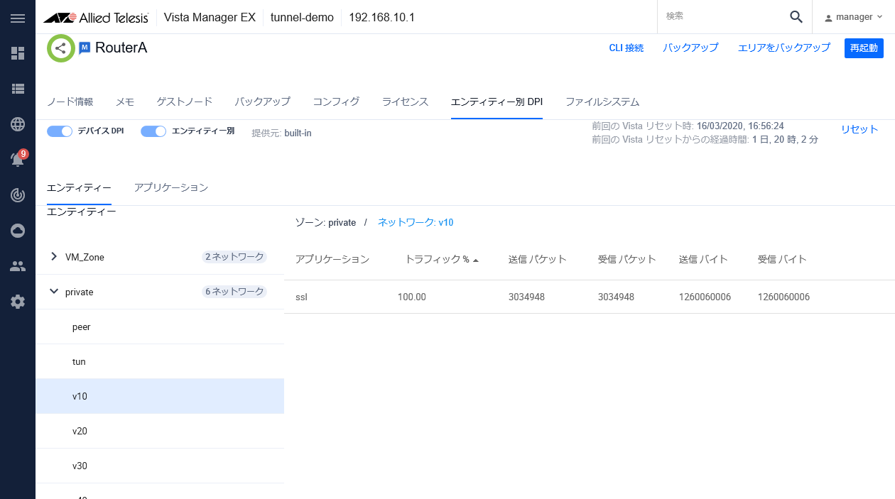 AT-Vista Manager EX リファレンスマニュアル: AVM EX編  画面リファレンス  資産管理  ノード情報