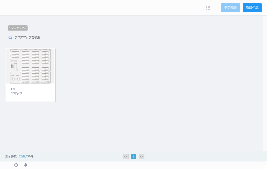 AT-Vista Manager EX リファレンスマニュアル: AWCプラグイン編 / 各種