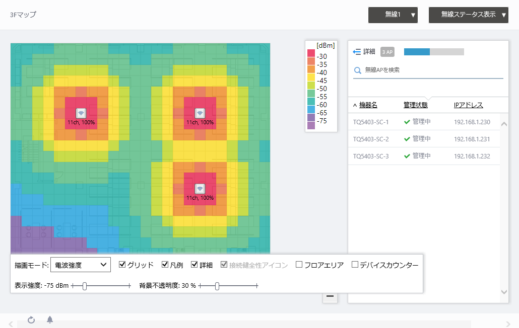 AT-Vista Manager EX リファレンスマニュアル: AWCプラグイン編 / 各種