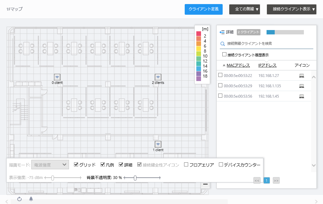 AT-Vista Manager EX リファレンスマニュアル: AWCプラグイン編 / 各種