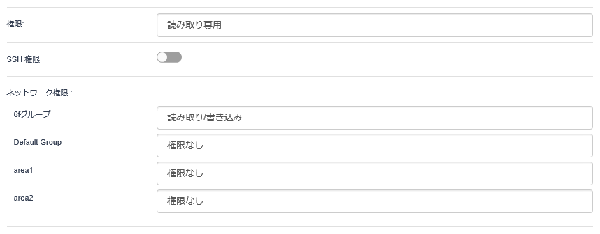 At Vista Manager Ex リファレンスマニュアル Awcプラグイン編 クイックツアー セル型無線ネットワークの設定 アカウントの作成