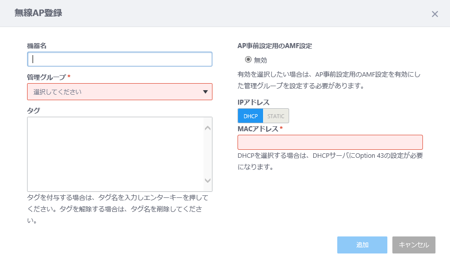 アライドテレシス