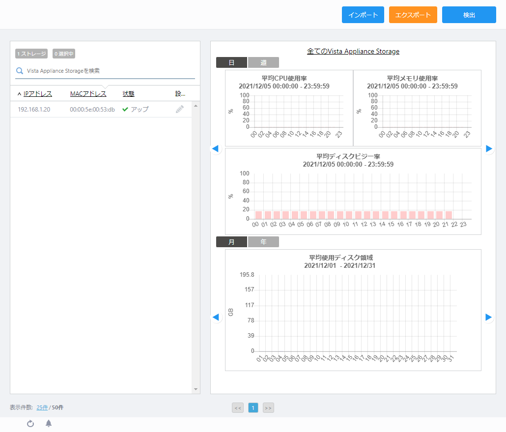 AWCプラグイン（Windows版） リファレンスマニュアル: 画面