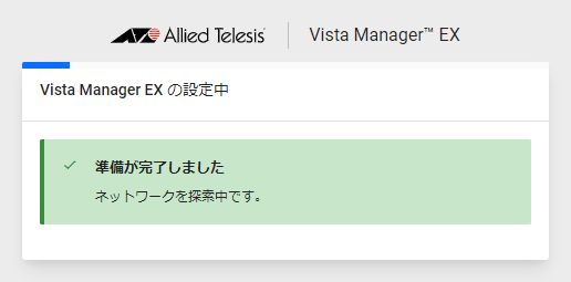 AVMEX_first_login_009.png