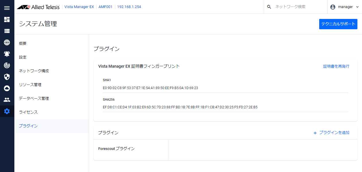 とっておきし福袋 AT-Vista Manager EX（Windows版） ベースリファレンス デュエルマスターズ