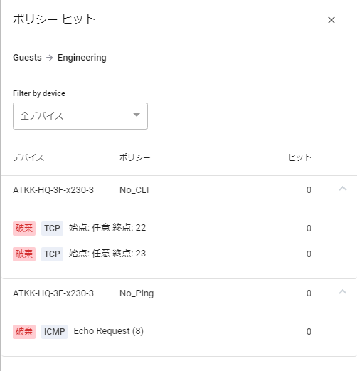 AT-Vista Manager EX（AT-VST-VRT版） ベースリファレンスマニュアル