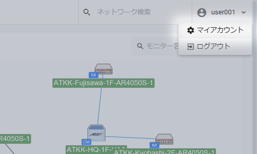 AT-Vista Manager EX（AT-VST-VRT版） ベースリファレンス