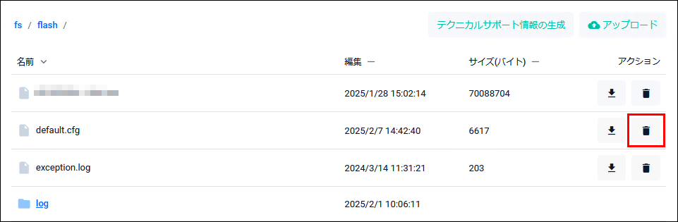 AT-VST-VRT リファレンスマニュアル 3.13.1: クイックツアー / AT-VST