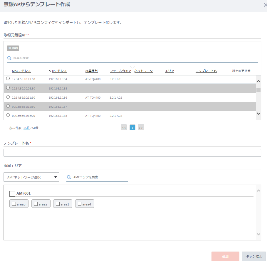 uAPev[g쐬v_CAO