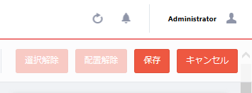 AP配置保存
