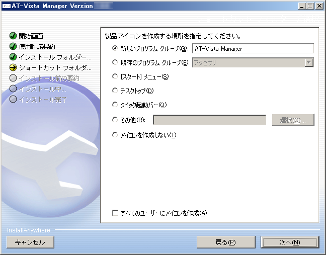ACRw