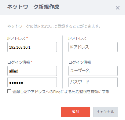 新規作成