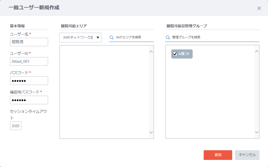 uʃ[U[VK쐬v_CAO