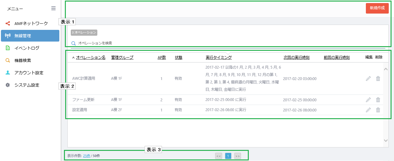 XPW[ꗗ