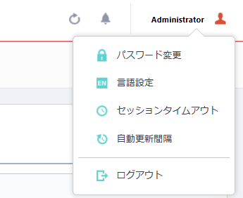 パスワード変更