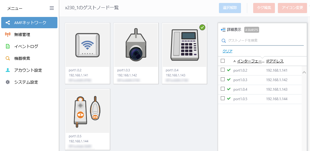 QXgm[hꗗ
