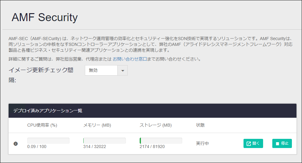 アクセスコンシャスネス【ザ・ファンデーション】リファレンス