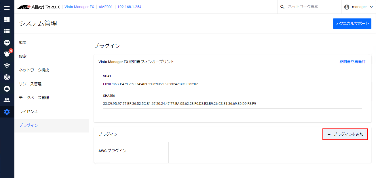 200-070_login05_vista.png