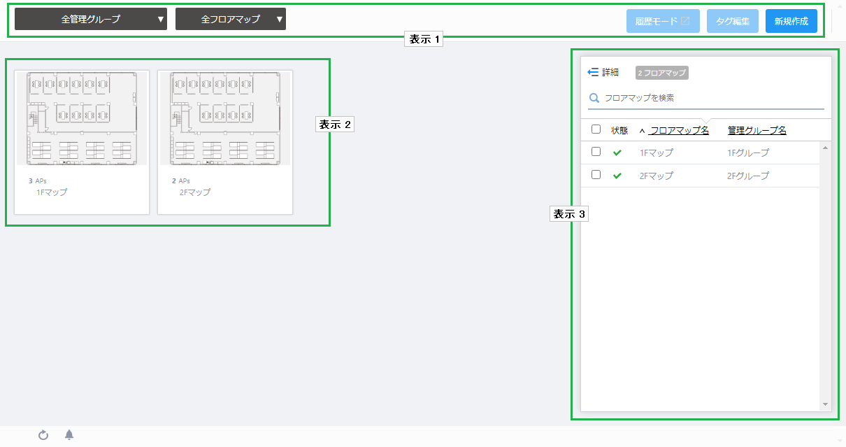 AWCプラグイン（AT-VST-APL版） リファレンスマニュアル 3.12.0: 画面