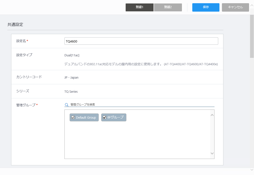 AWCプラグイン（AT-VST-APL版） リファレンスマニュアル 3.13.1: 各種