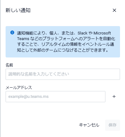AT-Vista Manager EX（AT-VST-APL版） ベースリファレンスマニュアル
