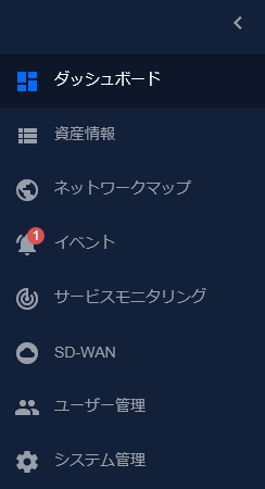 アライドテレシス