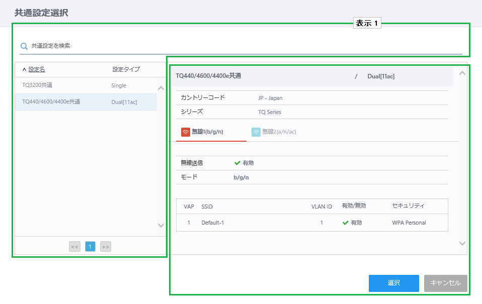 AWCプラグイン（AT-VST-APL版） リファレンスマニュアル: 各種操作