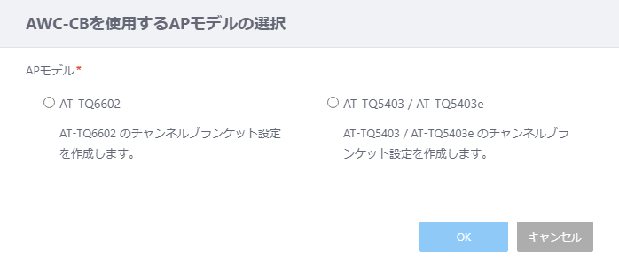 AWCプラグイン（AT-VST-APL版） リファレンスマニュアル: クイック