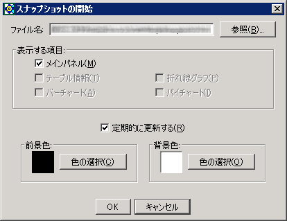 XibvVbg̊Jn