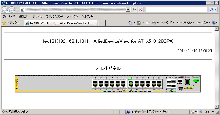 Web uEU[ł̃XibvVbg̕\